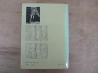 ヨーロッパ文学とラテン中世