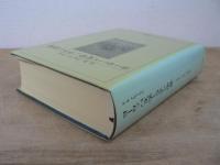 ヨーロッパ文学とラテン中世