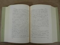 ヨーロッパ文学とラテン中世