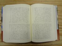 東北近代文学事典