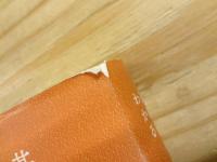 基礎からわかる算命学の完全独習