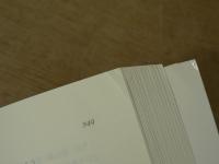 "量子的波動論"「電荷スピン」