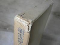 継電器及継電器回路