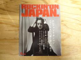 ROCKIN'ON JAPAN (ロッキング・オン・ジャパン) 1998年12月号 VOL.160