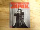 ROCKIN'ON JAPAN (ロッキング・オン・ジャパン) 1998年12月号 VOL.160
