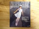 ROCKIN'ON JAPAN (ロッキング・オン・ジャパン) 1999年11月号 VOL.177