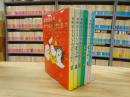 角野栄子のちいさなどうわたち　全6巻揃