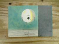 うちゅうの7にんきょうだい