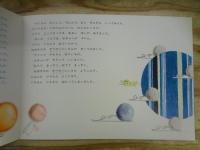 うちゅうの7にんきょうだい