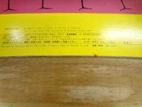 おおきなかぬー