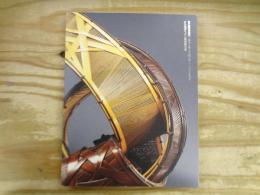 竹工芸名品展 : ニューヨークのアビー・コレクション : メトロポリタン美術館所蔵