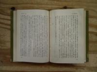 私の履歴書　全50冊揃