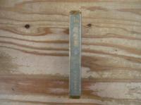 私の履歴書　全50冊揃