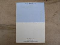 奇跡の脱出 : アウシュヴィッツの生き証人は訴える