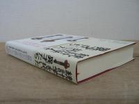 統計学を拓いた異才たち : 経験則から科学へ進展した一世紀