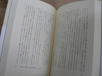 統計学を拓いた異才たち : 経験則から科学へ進展した一世紀
