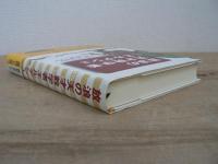 放浪の天才数学者エルデシュ