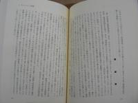 放浪の天才数学者エルデシュ