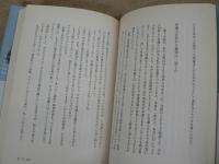 官僚転落 : 厚生官僚の栄光と挫折