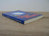 失うものはないっちゃ : 東北の地域振興を考える