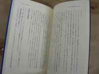 失うものはないっちゃ : 東北の地域振興を考える