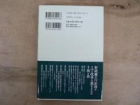日本を二流IT国家にしないための十四ヵ条 : 佐賀市「電子自治体」改革一年の取り組みから
