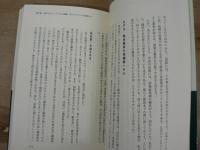 日本を二流IT国家にしないための十四ヵ条 : 佐賀市「電子自治体」改革一年の取り組みから