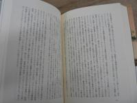 文明崩壊 : 滅亡と存続の命運を分けるもの