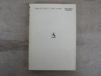 地方議会議案のつくり方・見方 : 文例・書式と審議の着眼点