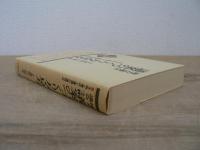 地方議会議案のつくり方・見方 : 文例・書式と審議の着眼点
