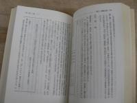 地方議会議案のつくり方・見方 : 文例・書式と審議の着眼点