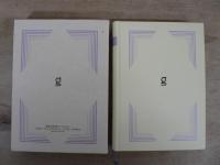 明日の地方自治