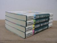 分権時代の自治体職員