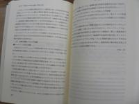 分権時代の自治体職員