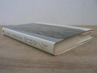 レバノンの白い山 : 古代地中海の神々