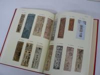 図録 日本の貨幣　全11巻揃