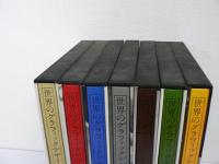 現代世界のグラフィックデザイン　全7巻揃