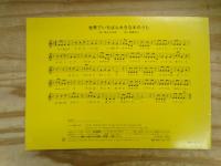 ハハハのがくたい : 長谷川四郎・作「アラフラの女王」より