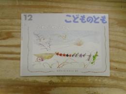 ふわふわふとん