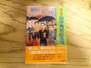 師が語る田中角栄の素顔