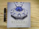 The art of Bvlgari