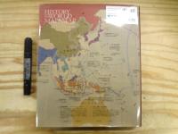 ビジュアルマップ大図鑑世界史