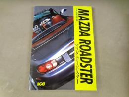 マツダ・ロードスター