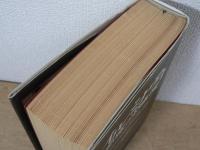 イルミナティ悪魔の13血流 : 世界を収奪支配する巨大名家の素顔