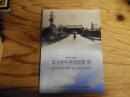 足元からみる民俗 : 失われた伝承・変容する伝承・新たなる伝承