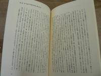 統一協会の何が問題か