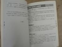 河原町界隈物語 : あらうんどかわらまち