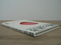 開戦の詔書 : 大日本帝国憲法・教育勅語・大本営発表・ポツダム宣言・終戦の詔書