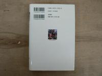 エル・シッド・カンペアドル