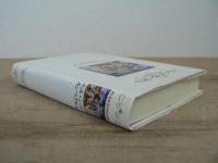 エル・シッド・カンペアドル